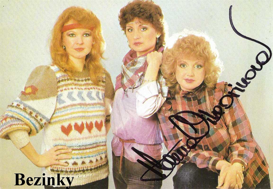 Bezinky